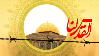 راهپیمایی روز قدس: حمایت از مردم فلسطین
